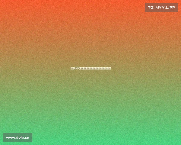 手机AFP赛事中心尽享全球精彩赛事直播与实时资讯动态